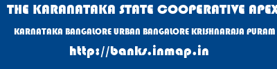 THE KARANATAKA STATE COOPERATIVE APEX BANK LIMITED  KARNATAKA BANGALORE URBAN BANGALORE KRISHNARAJA PURAM  banks information 
